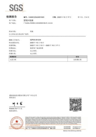 Material-Certificate